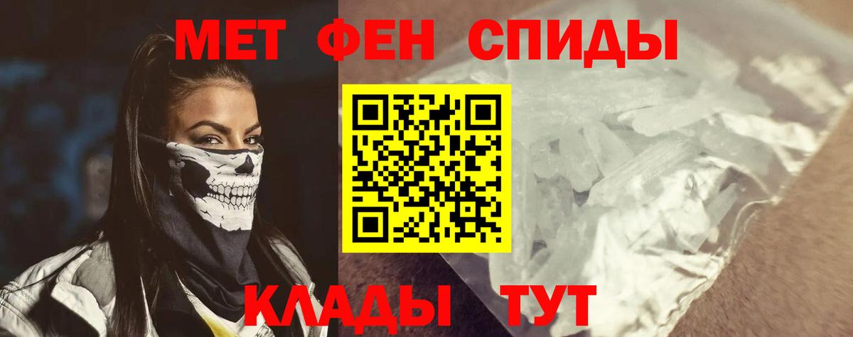 Ставрополь  Amphetamine  Вход с VPN  АМФ 97% 