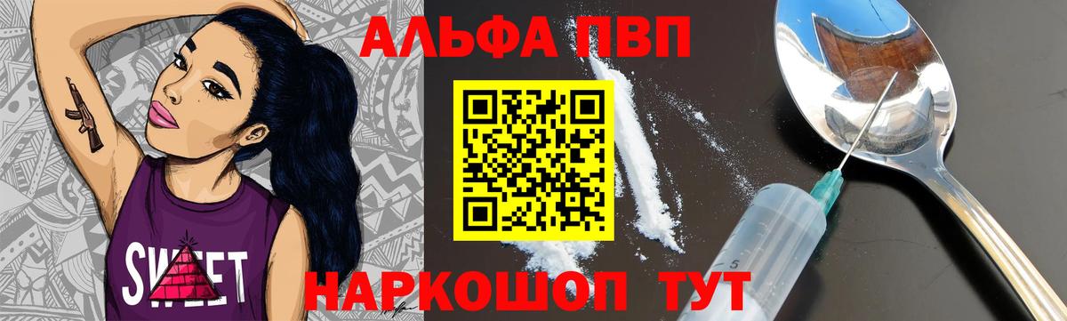 Alfa_PVP СК Ставрополь