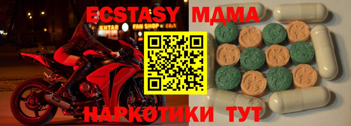 МЕФ кристаллы  Кетамин  Наркошоп  Вход с VPN  ГАШ  Ставрополь  МАРИХУАНА 