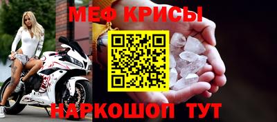 молекула духа Первоуральск