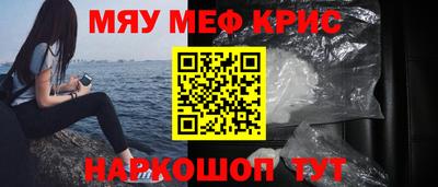 гашик Обь