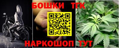 мяу мяу кристалл Пенза