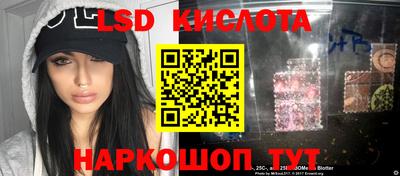 гашик Обь