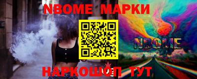 Альфа ПВП Обнинск