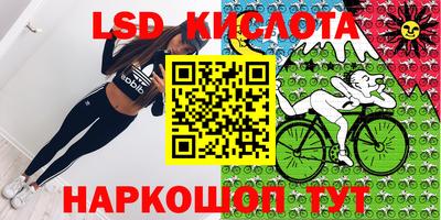 соль курить ск Партизанск