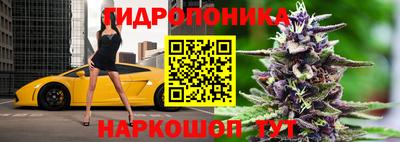 мяу мяу кристалл Пенза