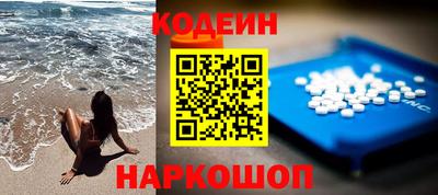 молекула духа Первоуральск