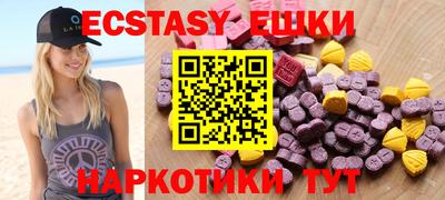 мяу мяу кристалл Пенза