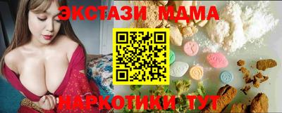 гашик Обь