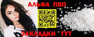 гашик Обь