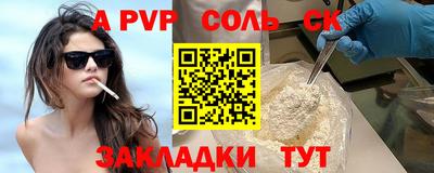 гашик Обь