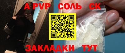 гашик Обь