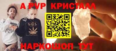 Альфа ПВП Обнинск