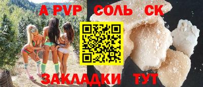 Альфа ПВП Обнинск