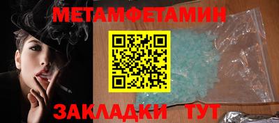 соль курить ск Партизанск