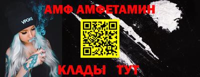 гашик Обь