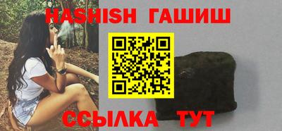 гашик Обь