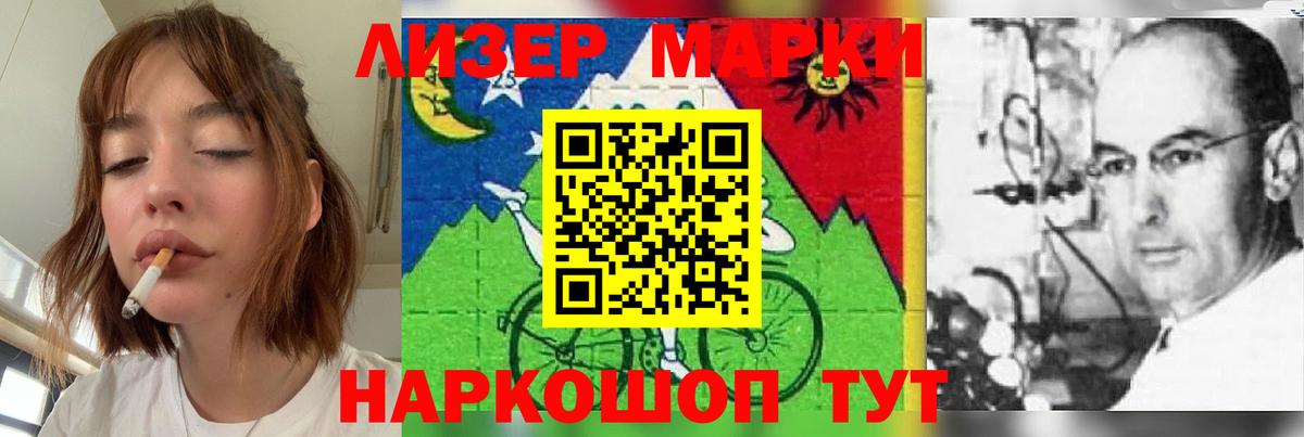 Лсд 25 экстази  Вход с VPN  Ставрополь  Лсд 25 экстази кислота  Лсд 25 экстази кислота 