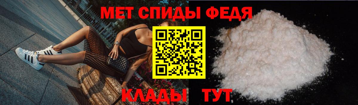 Ставрополь  Первитин винт  Первитин винт  Вход с VPN 