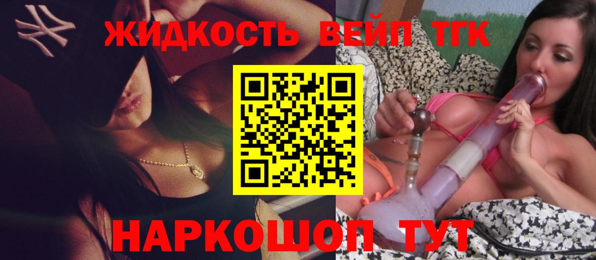 ТГК Wax  Вход с VPN  Ставрополь 