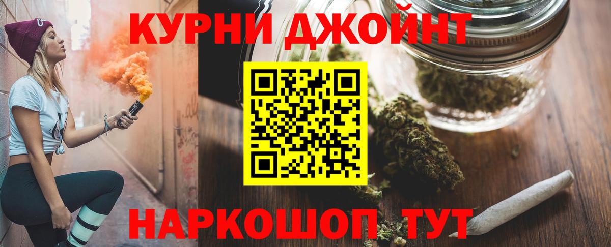 Марихуана индика Ставрополь